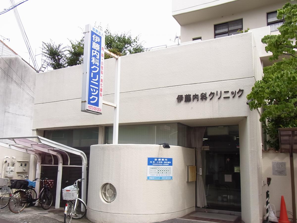 守口市金田町1丁目テラスハウス 医療法人伊藤内科ｸﾘﾆｯｸ