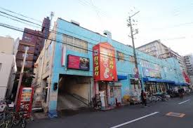 グランステディ城東中央 業務用食品館 城東中央店