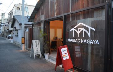 グランステディ城東中央 MANIAC NAGAYA(ﾏﾆｱｯｸ長屋)