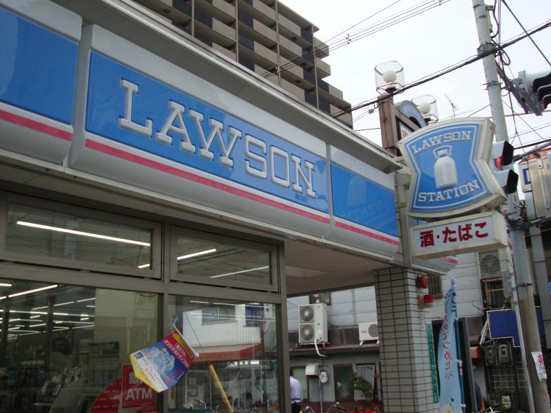 サンダイアル緑橋 ﾛｰｿﾝ 東中本一丁目店