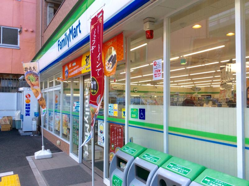 サンダイアル緑橋 ﾌｧﾐﾘｰﾏｰﾄ 緑橋中央大通店