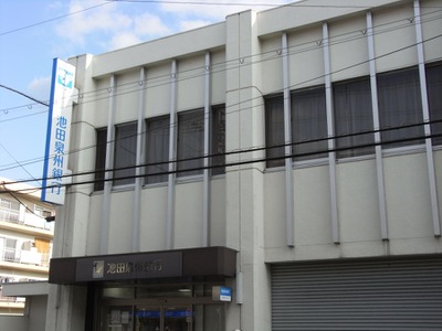 El　Ambar　(エル　アンバル) 池田泉州銀行大東支店