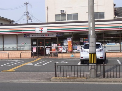 El　Ambar　(エル　アンバル) ｾﾌﾞﾝｲﾚﾌﾞﾝ 大東市寺川3丁目店