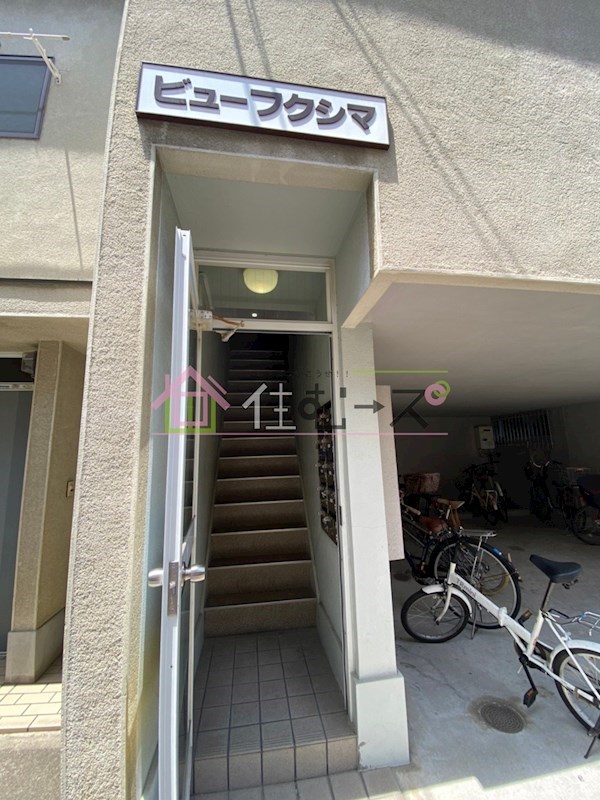 ビュー福島 エントランス
