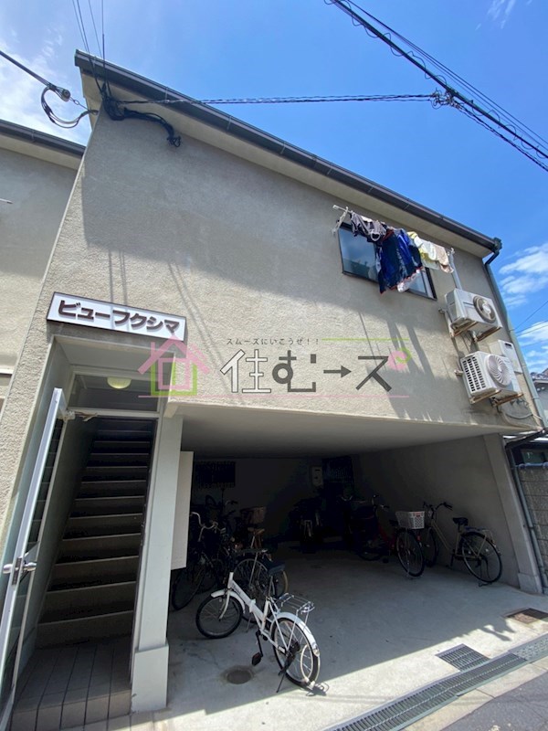 ビュー福島 外観