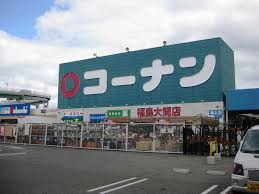 アーバンハイツ海老江 ｺｰﾅﾝ 福島大開店