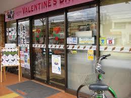 アーバンハイツ海老江 ｾﾌﾞﾝｲﾚﾌﾞﾝ 大阪海老江2丁目店