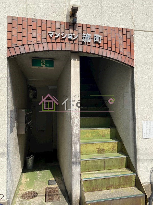 流町マンション エントランス