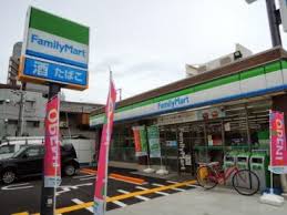 楠青山ビル別館 ﾌｧﾐﾘｰﾏｰﾄ 城東えなみ店