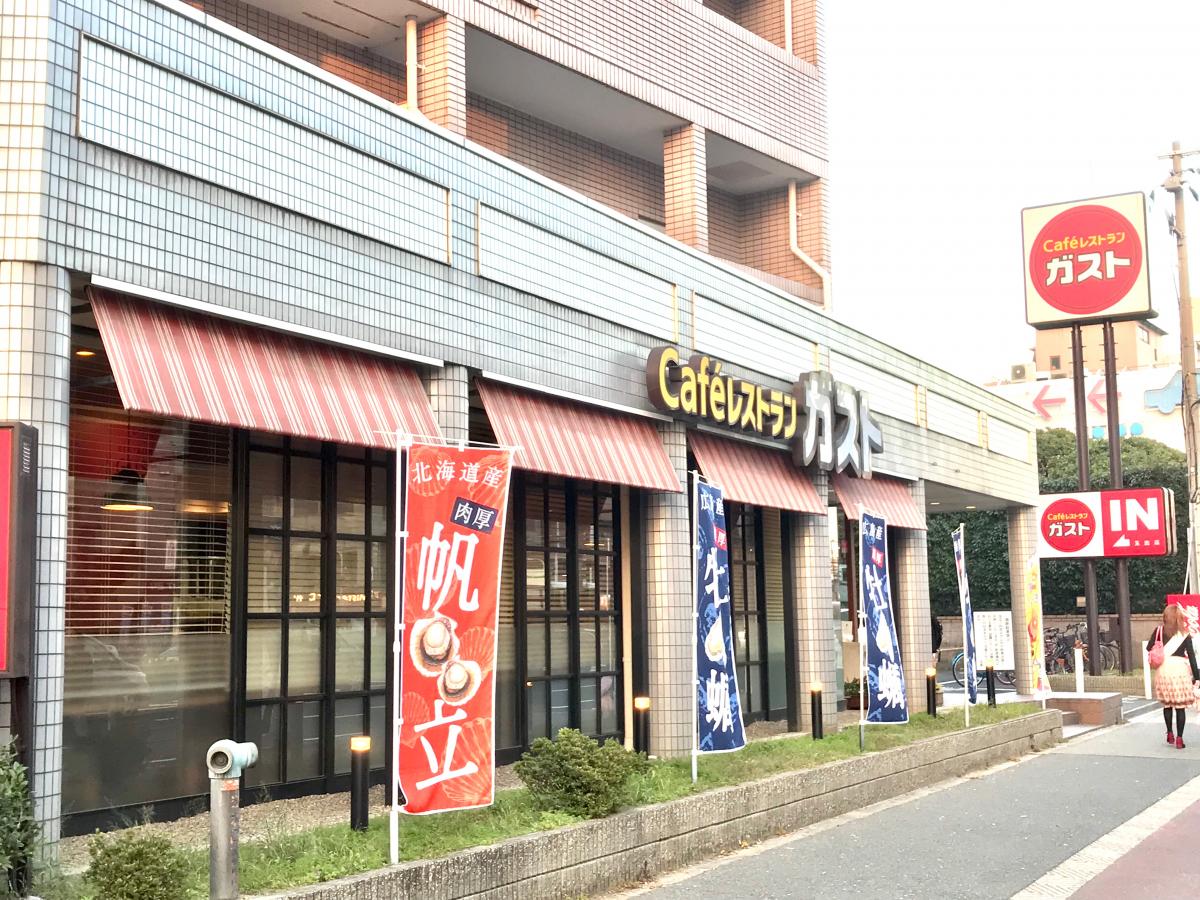 アニメイト大阪 ｶﾞｽﾄ 玉出店