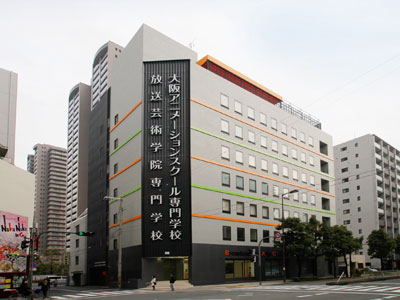 AKビル 放送芸術学院専門学校