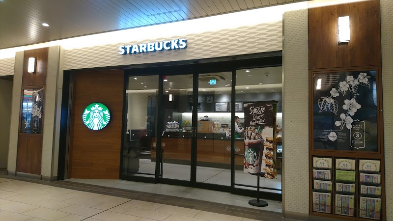 アローズパーク ｽﾀｰﾊﾞｯｸｽｺｰﾋｰ JR桃谷駅店