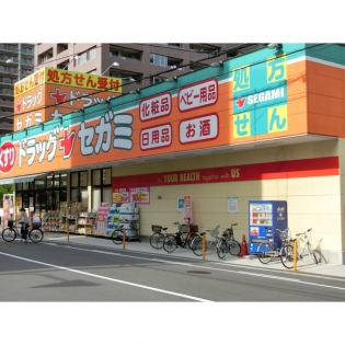 アーバンシティ上本町 ｾｶﾞﾐ薬局 上本町調剤店