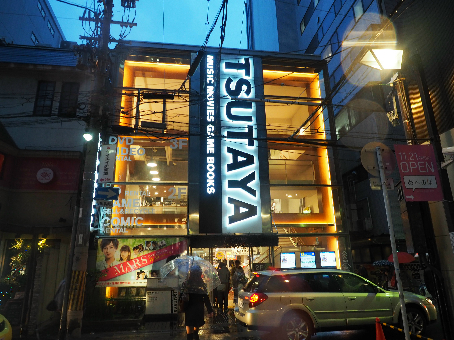 阿倍野筋ハイツ TSUTAYA あべの橋店