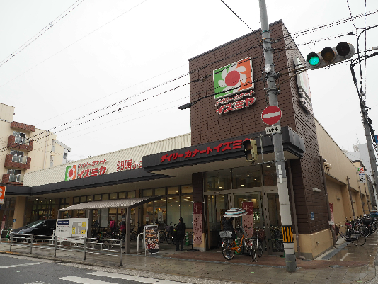 AGAIN文の里 ｲｽﾞﾐﾔ 昭和町店