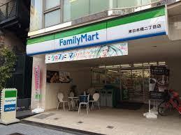 ハーベスト夕陽丘 ﾌｧﾐﾘｰﾏｰﾄ 日本橋二丁目東店
