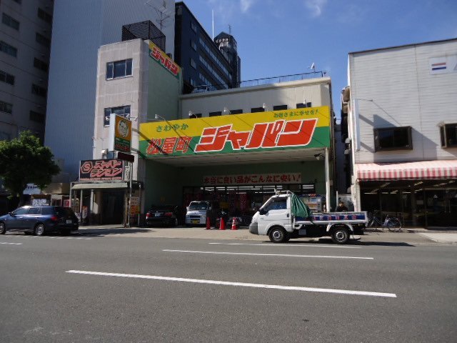 ハーベスト夕陽丘 ｼﾞｬﾊﾟﾝ 松屋町店