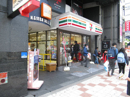 アゲイン日本橋 ｾﾌﾞﾝｲﾚﾌﾞﾝ 大阪難波中2丁目店