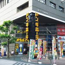 アゲイン日本橋 ﾄﾞﾝ･ｷﾎｰﾃなんば千日前店