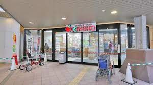インターナショナル玉造 ｽｰﾊﾟｰﾏｰｹｯﾄKINSHO(近商) 玉造店