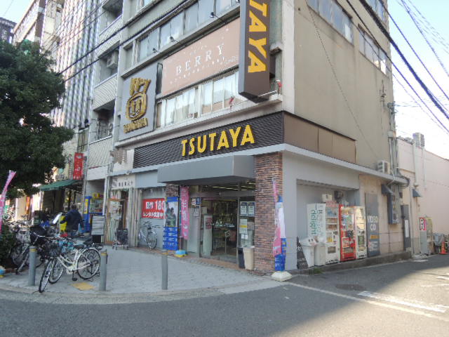 インターナショナル玉造 TSUTAYA 玉造駅前店