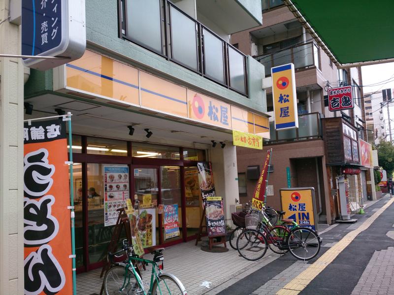 グランデージ今里 松屋 今里店