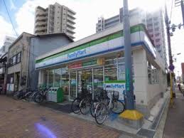 グランデージ今里 ﾌｧﾐﾘｰﾏｰﾄ 今里駅前店