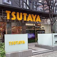 ORYZA肥後橋 TSUTAYA 土佐堀店