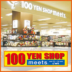 エスタバウ南堀江A棟 meets.(ﾐｰﾂ) 桜川食品館店