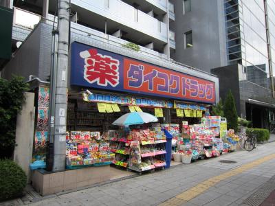 エスタバウ南堀江A棟 ﾀﾞｲｺｸﾄﾞﾗｯｸﾞ 桜川駅前店