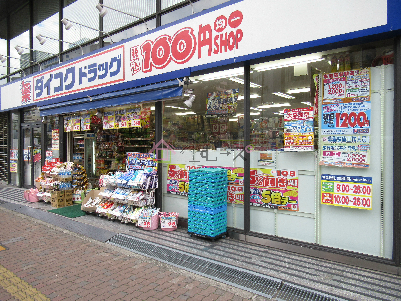 エルタイガーマンション ﾀﾞｲｺｸﾄﾞﾗｯｸﾞなんば元町店