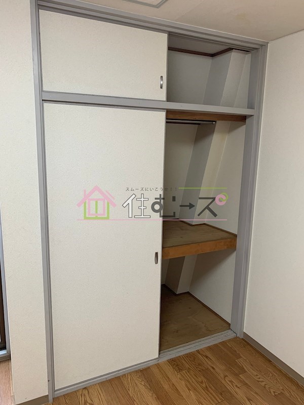 流町マンション 収納