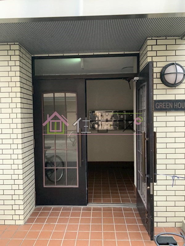 グリーンハウス エントランス