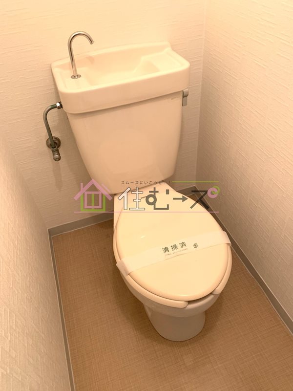 ダゼアマンション トイレ