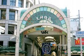 HOPE CITY天神橋 天神橋筋商店街