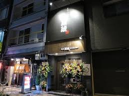 HOPE CITY天神橋 麺屋 黒琥 大阪天神橋筋六丁目