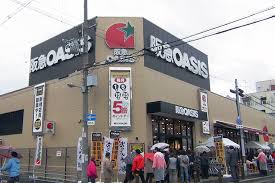 北花田庭園都市・グランアヴェニューイーストプレイス 阪急OASIS(阪急ｵｱｼｽ) あびこ店