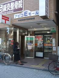 北花田庭園都市・グランアヴェニューイーストプレイス 住吉我孫子東郵便局