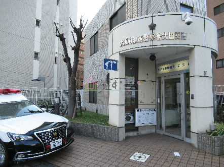 エルミタージュ難波南Ⅴ　浪速警察署 大国交番
