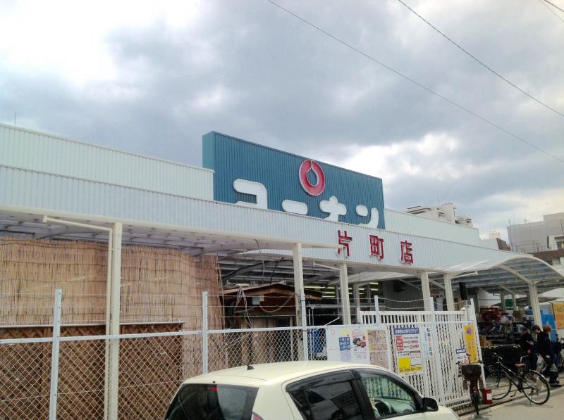 いずみコーポ ﾎｰﾑｾﾝﾀｰｺｰﾅﾝ 片町店