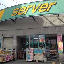 アドヴァンス塚本 ﾄﾞﾗｯｸﾞｽﾄｱｻｰﾊﾞ西淀川歌島店