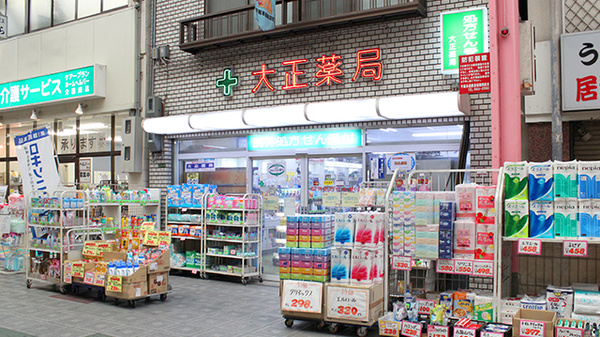 HOUSE SHINGAI 大正薬局