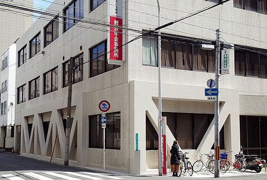 エルミタージュ難波南Ⅴ　難波年金事務所