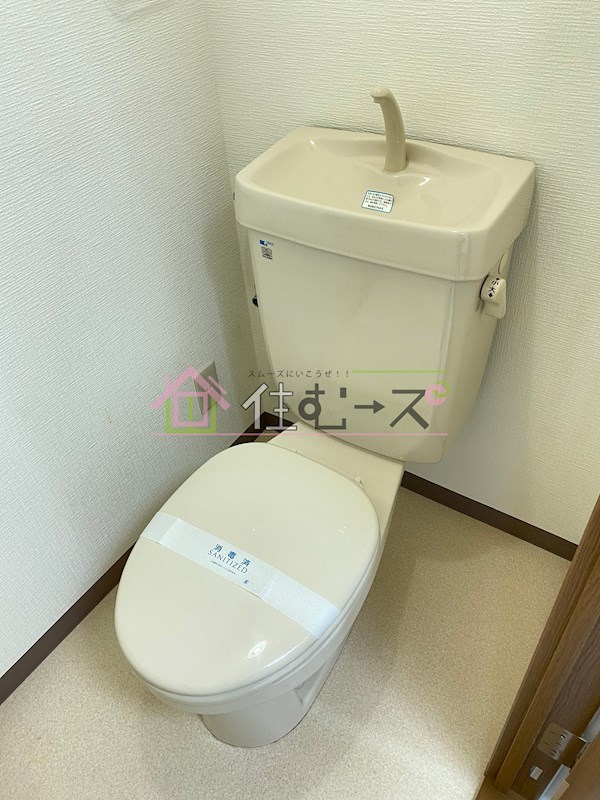 アークマンション トイレ