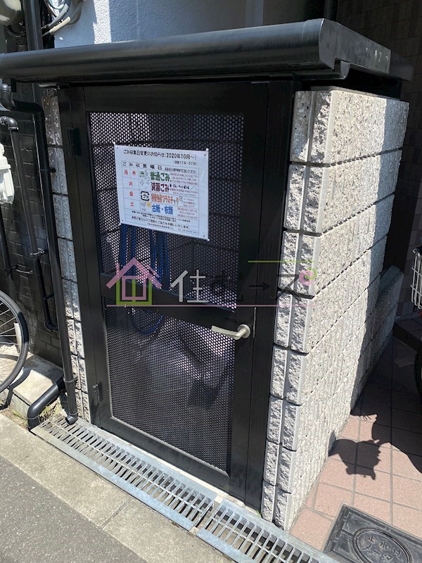 アークマンション その他