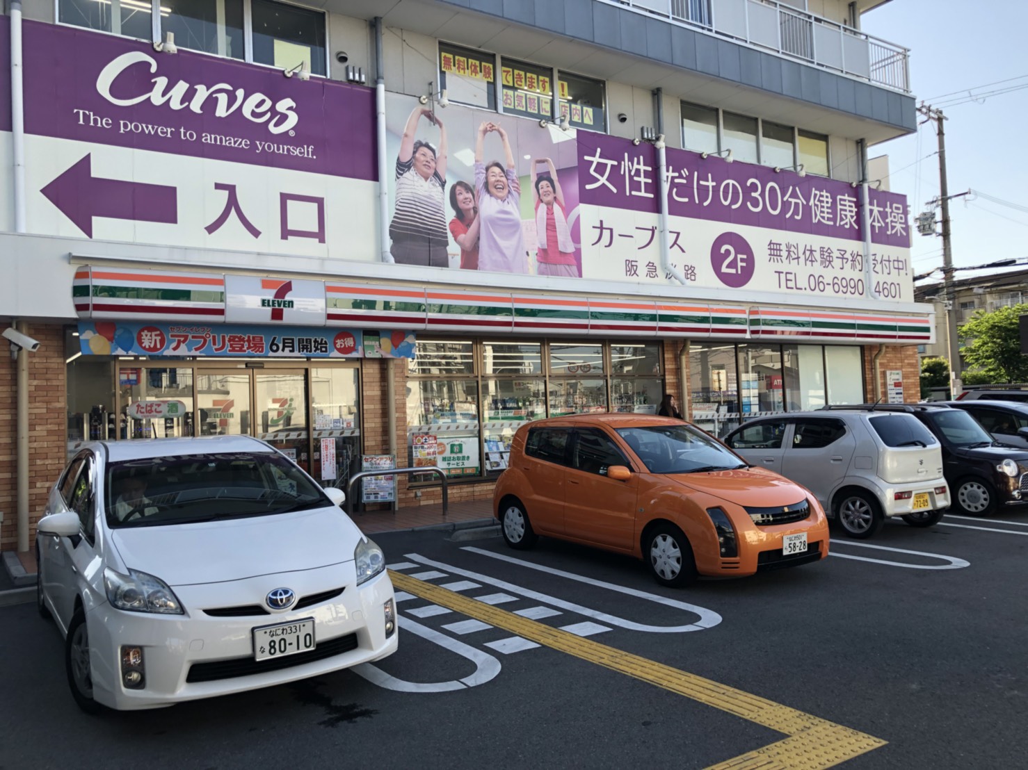 アークマンション ｾﾌﾞﾝｲﾚﾌﾞﾝ 大阪西淡路5丁目店