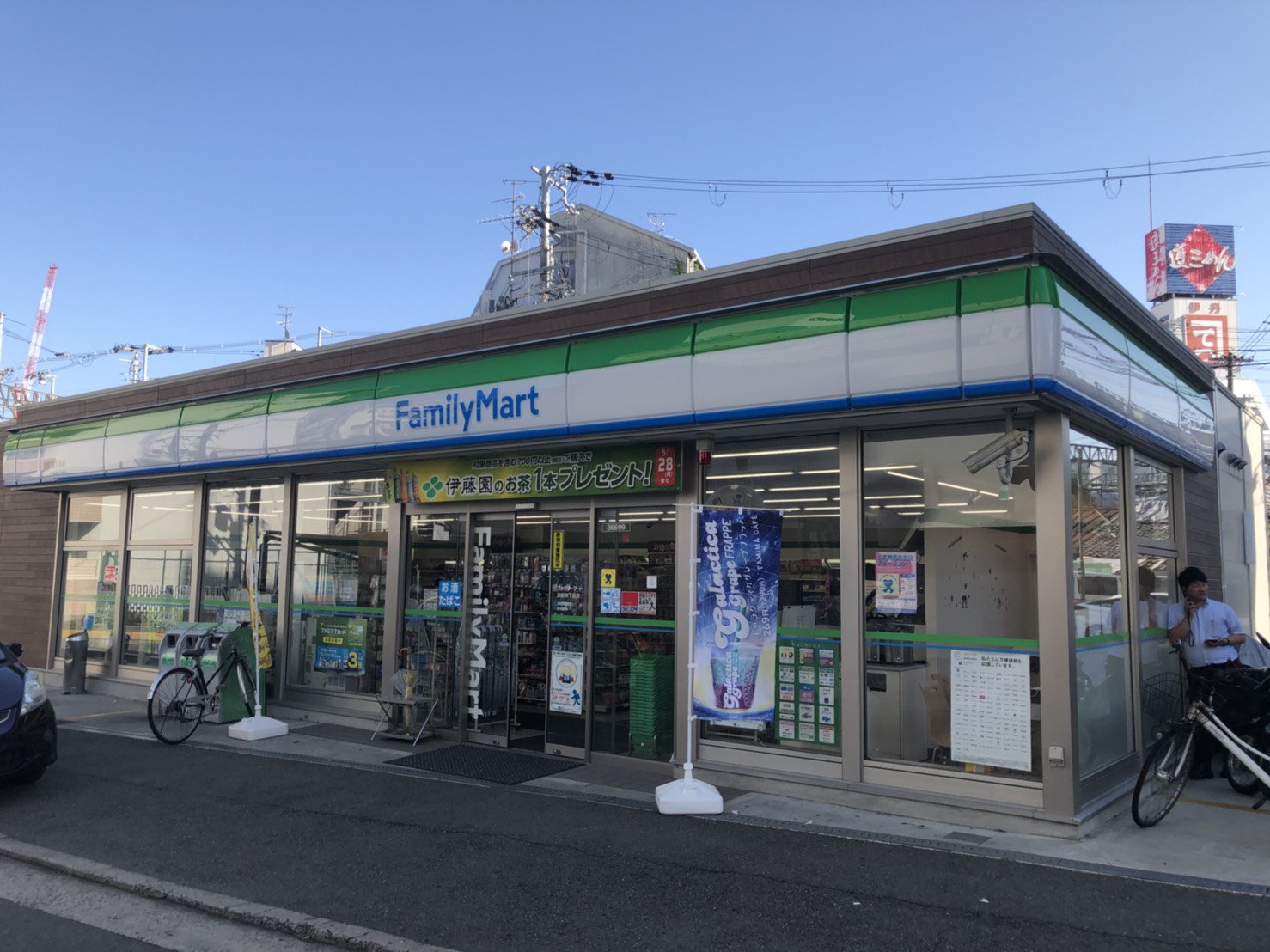 アークマンション ファミリーマート淡路四丁目店