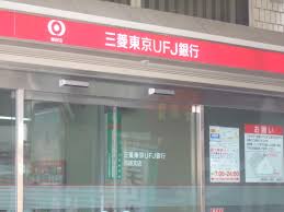 アークマンション 三菱東京UFJ銀行 淡路支店