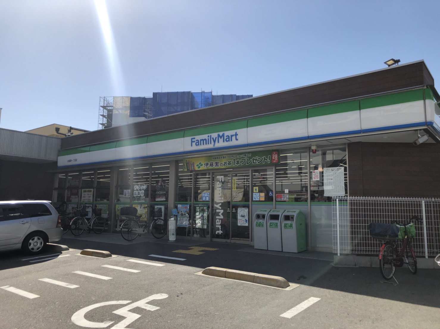 第二浜本ビル ﾌｧﾐﾘｰﾏｰﾄ井高野一丁目店