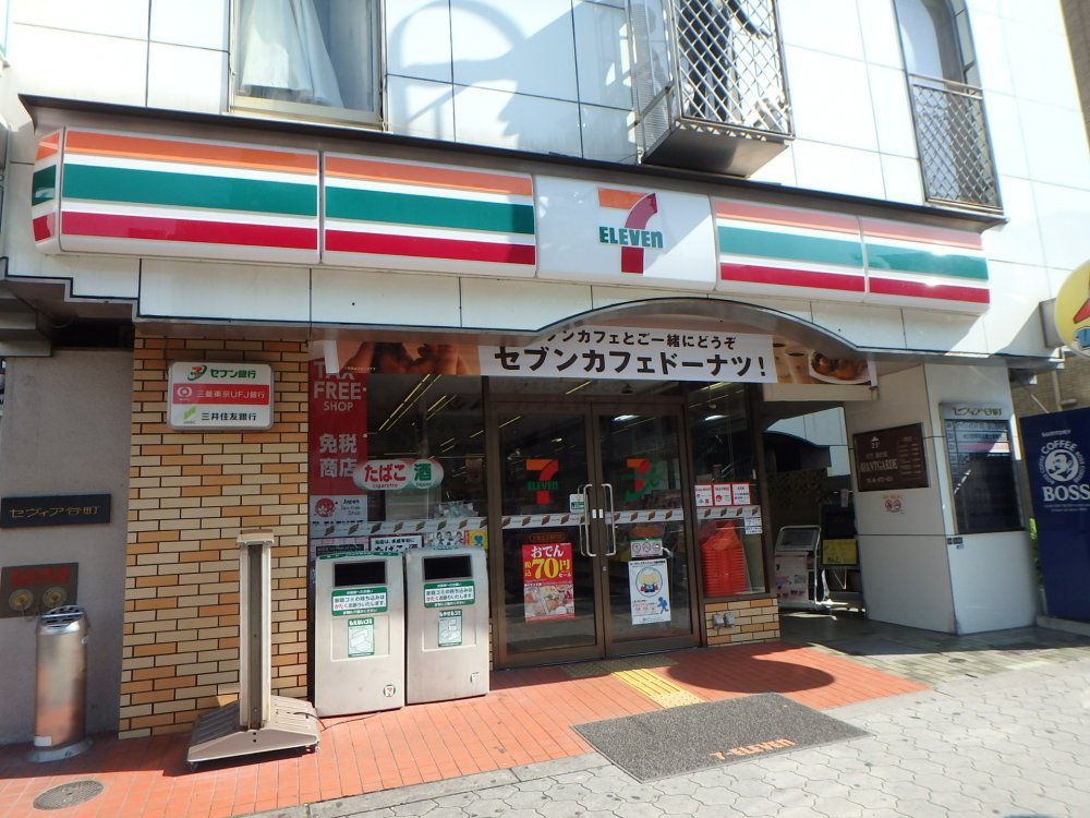 アーバンシティ上本町 ｾﾌﾞﾝｲﾚﾌﾞﾝ 大阪生玉前町店
